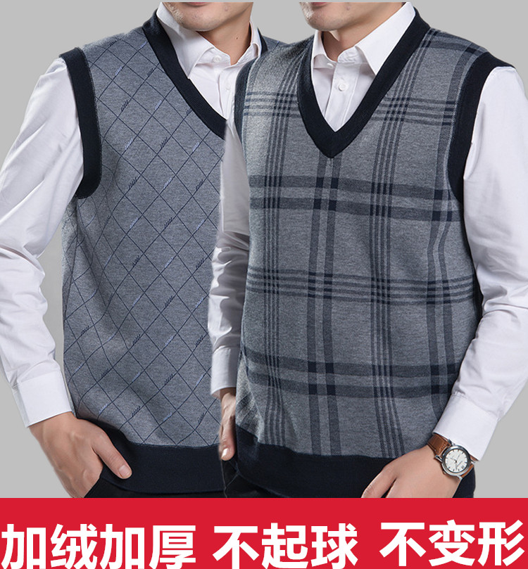 中老年加绒毛衣秋冬保暖背心男士V领坎肩爸爸加绒加厚无袖背心