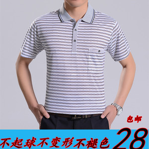 中老年短袖T恤男夏季中年男装宽松大码半袖父亲夏装爸爸装体恤衫