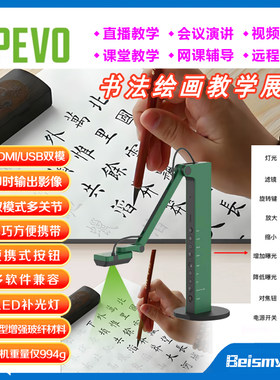 高拍仪双模式自动对焦扫描仪