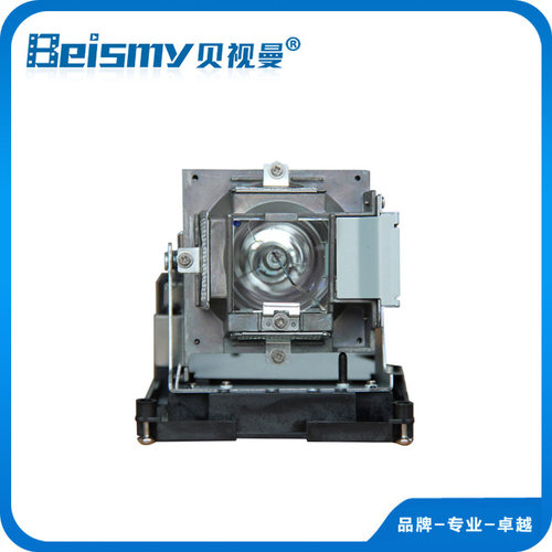 贝视曼/beismy  BSM370灯泡  BSM3DS数字放映机灯泡