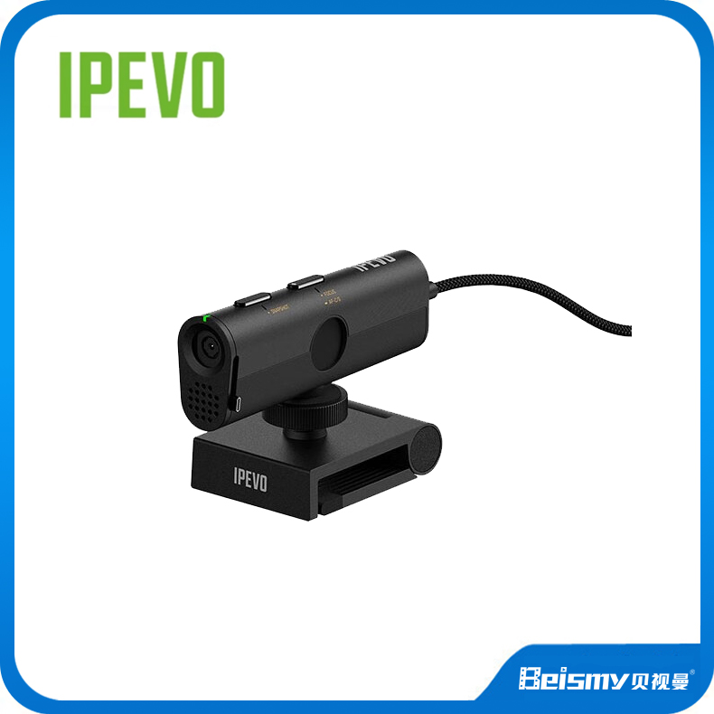 爱比沃(IPEVO)直播摄像头超微距对焦手持教学远程视频P2V Ultra