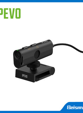 爱比沃(IPEVO)直播摄像头超微距对焦手持教学远程视频P2V Ultra