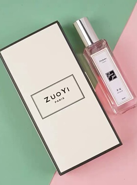 zuoyi 正品大牌小样万达同款买2送1奇迹紫邂逅男女款香水