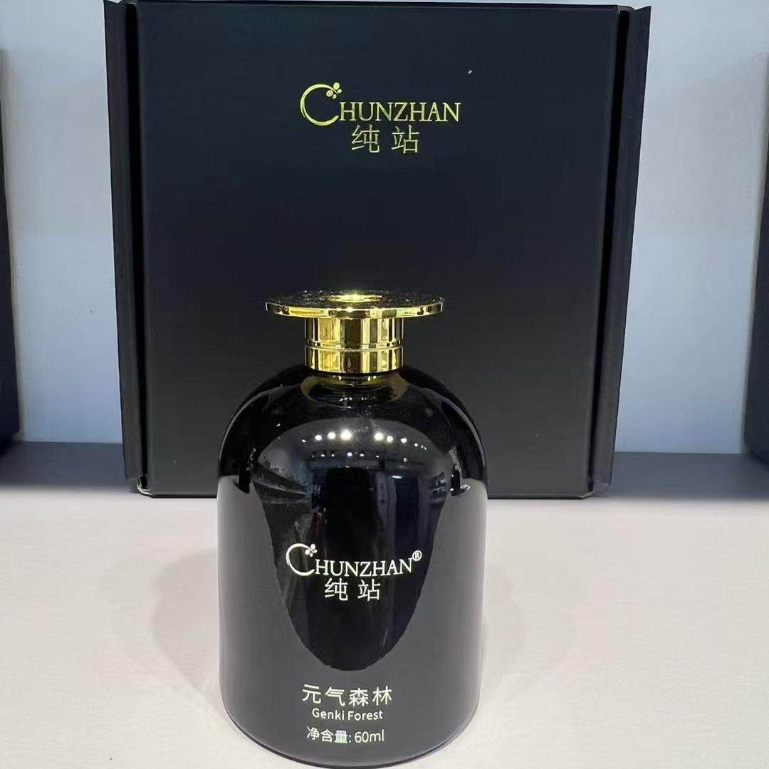 纯站2025新品多功能香水香薰可多用途的超级好闻香水 超级热卖款