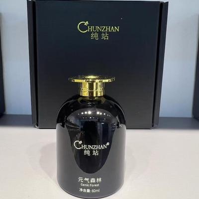 纯站2025新品多功能香水香薰可多用途的超级好闻香水 超级热卖款