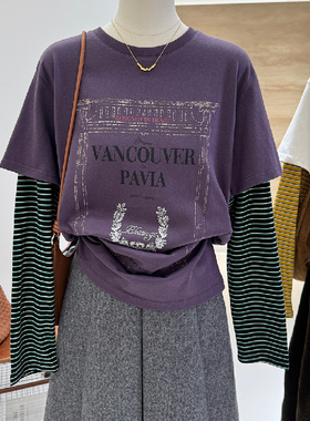 胖mm240斤大码早秋季美式复古高级感紫色假两件拼接条纹长袖T恤女
