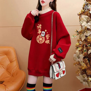 超火小众不撞款马年本命年卡通卫衣女大码高级感喜庆洋气新年上衣