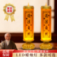 铜合金led电子蜡烛灯道家八卦灯供灯长明灯佛台家用电蜡烛神台灯