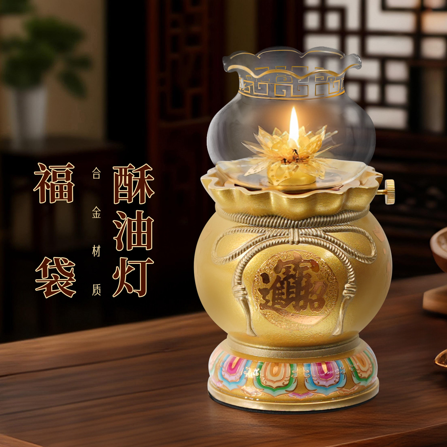 酥油灯铜合金家用菩萨财神道家点香供灯液体酥油灯防风长明灯灯盏
