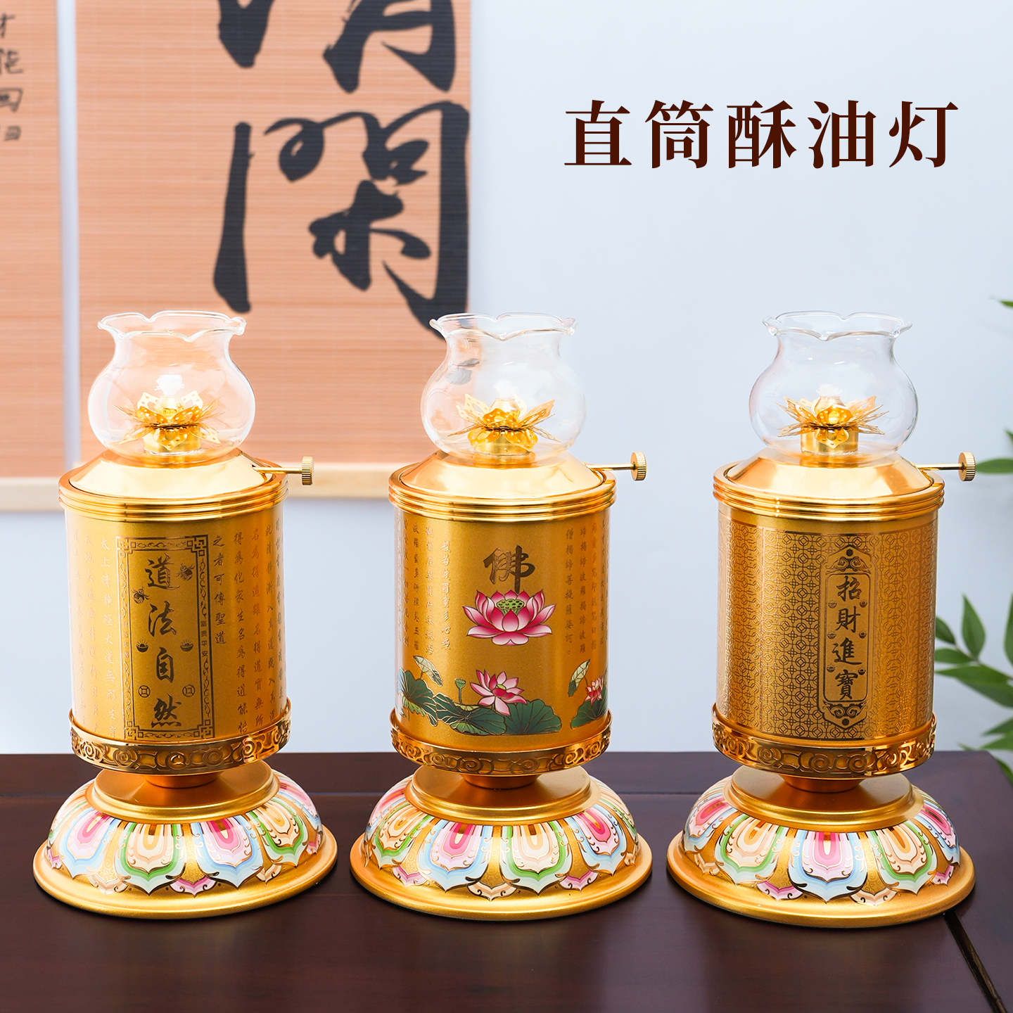 纯铜合金酥油灯防风供佛灯