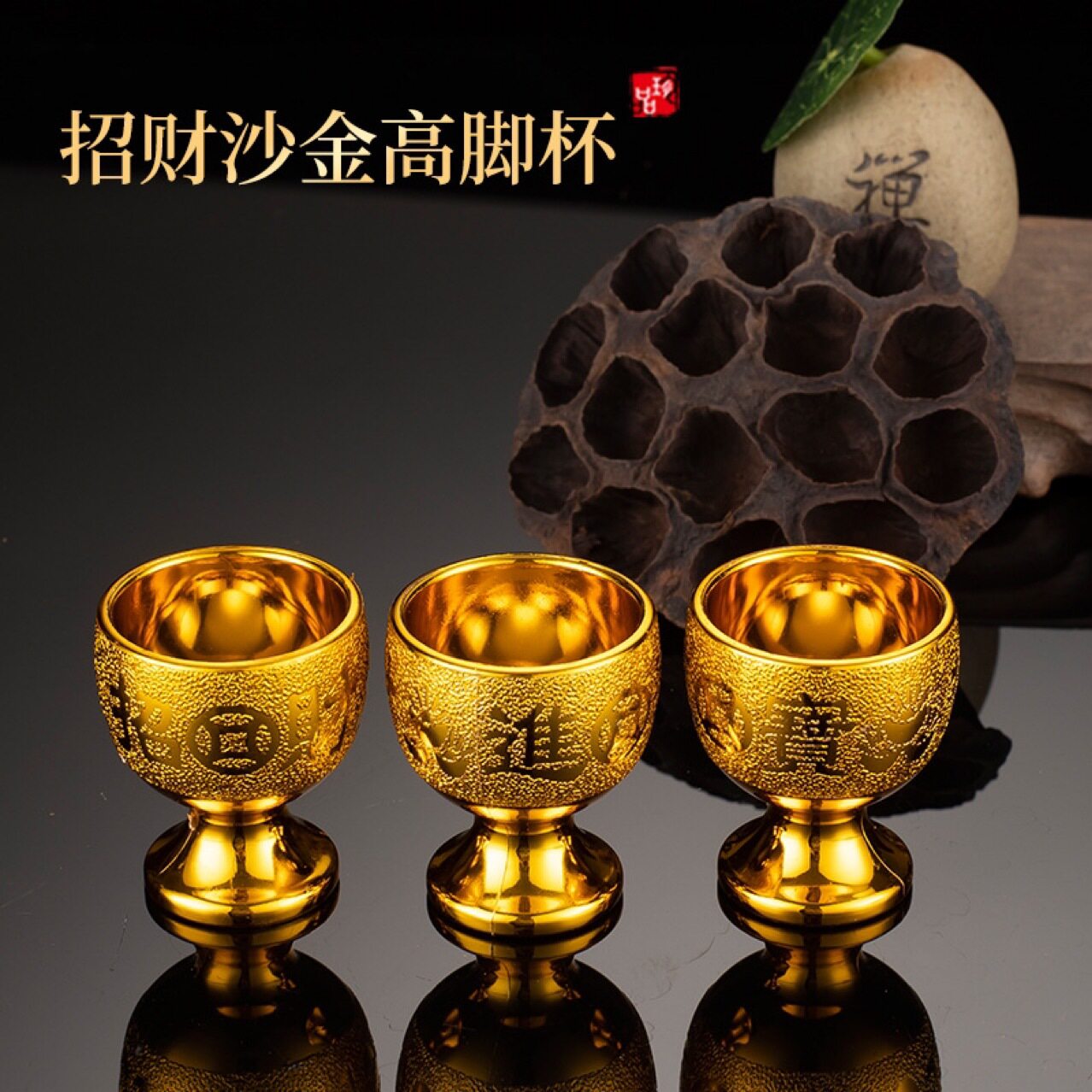 家用财神像观音菩萨像用品套装供具水杯供盘香炉供灯摆件烛台配件