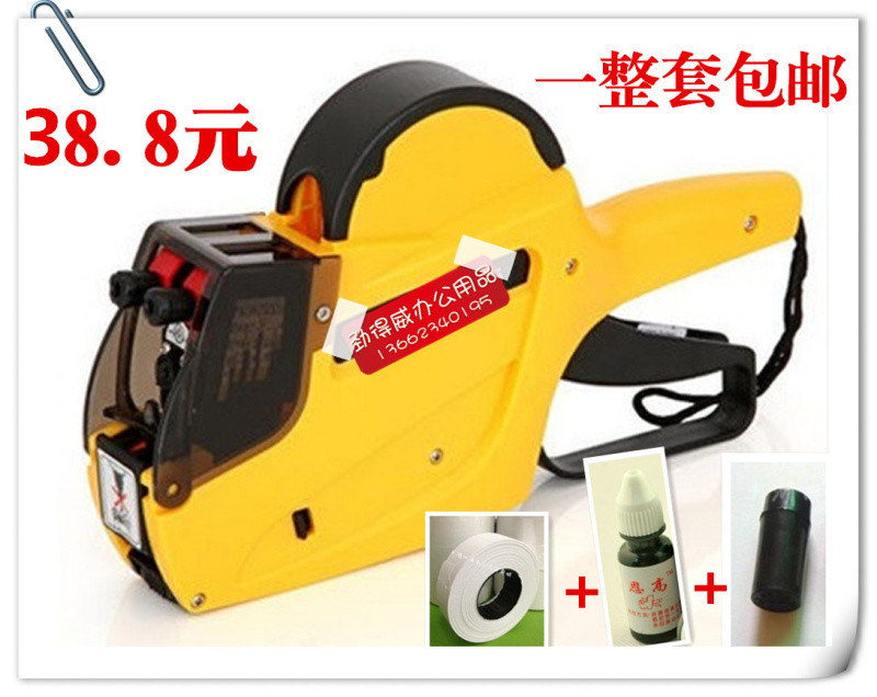 包邮MX-6600升级版双排打价机标价机双排10位打码机打生产日期机