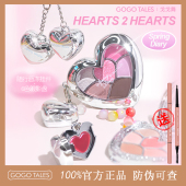 戈戈舞眼影盘唇釉综合盘日常淡妆哑光纯欲风便携小盘学生党新手女