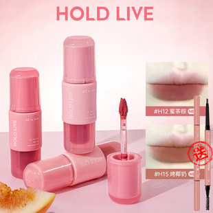 HOLD LIVE小粉冻唇釉雾面哑光口红秋冬粉色唇泥显白学生不易沾杯