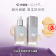 诗佩妮心流柔润持妆粉底液干皮遮瑕轻透保湿 雾面哑光持久不易脱妆