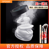 Spenny 诗佩妮哑光散粉轻雾遮盖定妆提亮持妆透亮蜜粉控油隐匿女