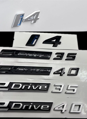 适于宝马i4车标 宝马i4 EDRIVE 40排量标宝马eDRIVE 35车标后标
