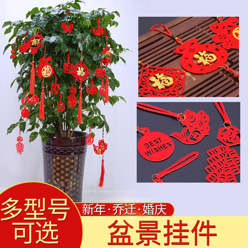 国庆节场景布置迷你盆栽小灯笼