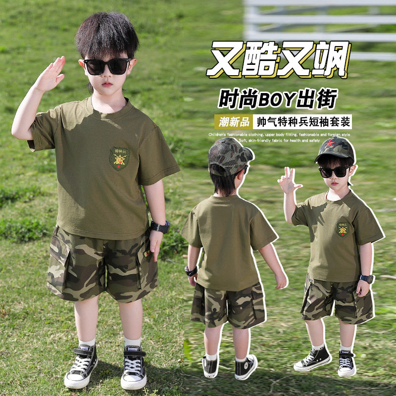 男童装夏季迷彩套装儿童夏令营服装短袖T恤幼儿园校服军训演出服