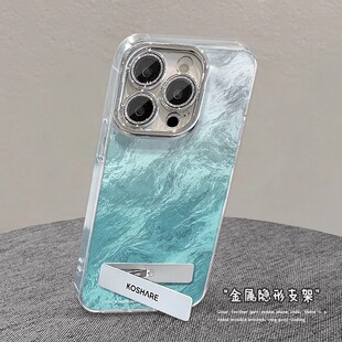 蓝绿色精孔全包冰川纹手机壳适用苹果16promax小米15情侣iphone14华为mate80propura70荣耀vivo红米k90oppo