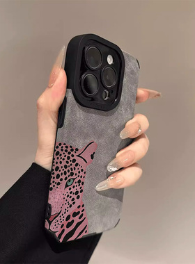 翻毛皮粉色豹子手机壳适用苹果17Air16promax小米15情侣iphone14华为mate70pura80荣耀vivo红米k90oppoIQOO
