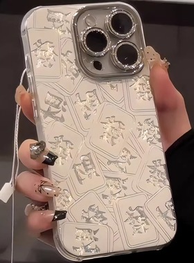 冰川纹发财全包手机壳适用于苹果17Air16promax小米15情侣iphone14华为mate70pura80荣耀vivo红米k90opporeno