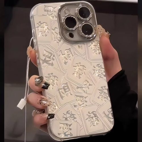 冰川纹发财全包手机壳适用于苹果17Air16promax小米15情侣iphone14华为mate70pura80荣耀vivo红米k90opporeno