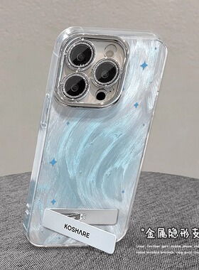 羽纱星星全包手机壳适用苹果17Air16promax小米15情侣iphone14华为mate70propur80荣耀vivo红米k90oppo一加IQ