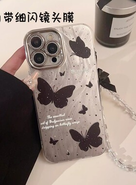 黑色蝴蝶精孔全包手机壳适用苹果16promax小米15情侣iphone14华为mate60propura70荣耀vivo红米k80oppo13