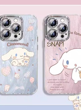 情侣玉桂狗手机壳适用苹果17Air16promax小米15iphone14华为mate70propura80荣耀vivo红米k90一加oppoiQOO