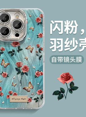港式复古玫瑰手机壳适用苹果17Air16promax小米15情侣iphone14华为mate70propura80荣耀vivo红米k90oppo一加