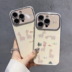 卡通长颈鹿适用苹果手机壳16promax小米15情侣iphone14华为mate60pro新款pura70荣耀vivo红米k80一加opporeno
