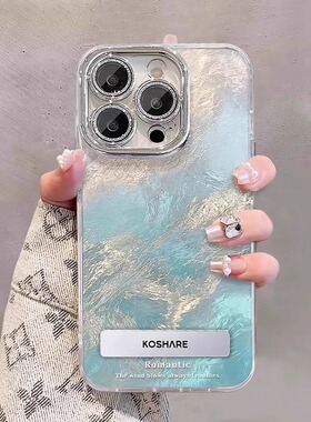 透蓝渐变全包手机壳适用苹果17Air16promax小米15情侣iphone14华为mate70propura80荣耀vivo红米k90opporeno