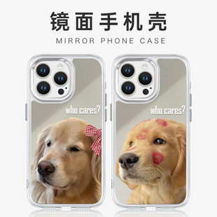 发卡狗狗镜面手机壳适用苹果17Air16promax小米15情侣iphone14华为mate80propura70荣耀vivo红米k90oppo一加