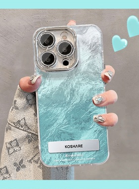 蓝绿色精孔全包冰川纹手机壳适用苹果16promax小米15情侣iphone14华为mate60propura70荣耀vivo红米k80oppo1+
