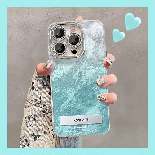 蓝绿色精孔全包冰川纹手机壳适用苹果16promax小米15情侣iphone14华为mate80propura70荣耀vivo红米k90oppo