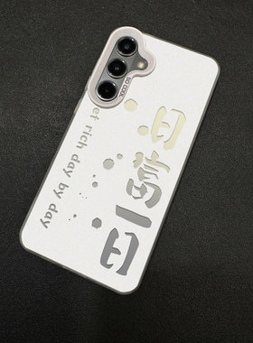 适用三星s24手机壳情侣GalaxyS23+简约Ultras22软s21新款s20FE卡通可爱女款samsung男套创意保护套新款