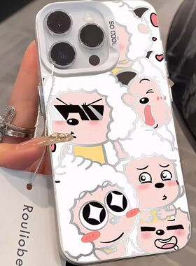 懒洋洋苹果手机壳16promax小米15情侣iphone14华为mate60pro新款pura70荣耀vivo红米k50note一加opporeno12