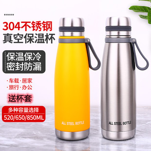 大容量304不锈钢保温杯男女学生简约水杯运动便携户外可乐瓶850ml