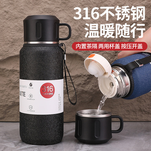 316不锈钢保温杯男款大容量学生便携泡茶杯子水壶大号水杯1500ml