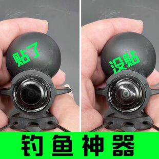 水下摄像头防反光防气泡探鱼器镜头膜增透锚鱼防鱼掉头