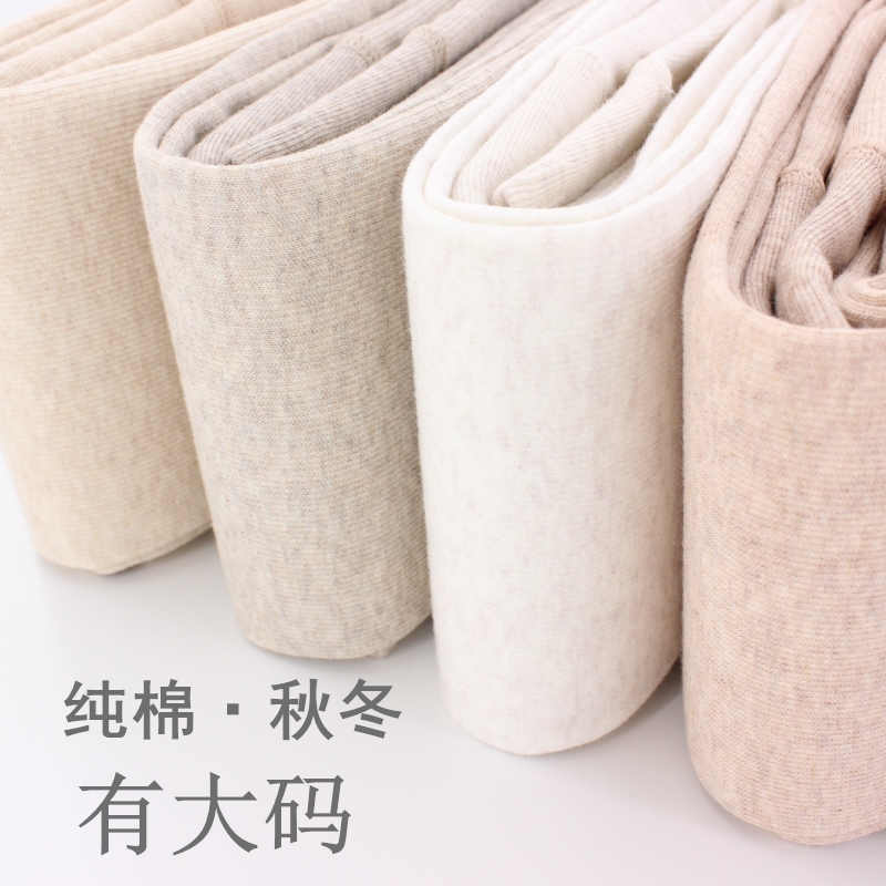 日系纯棉竖条连裤袜显瘦丝袜女春秋款螺纹大码燕麦白奶咖打底裤袜