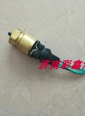福瑞达M50/M50S车速传感器里程表传感器传感器415A（415B）