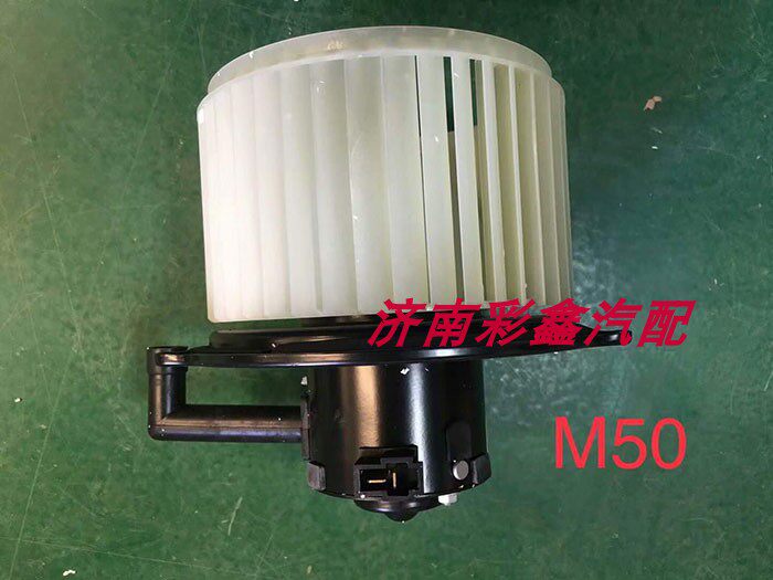 昌河 福瑞达 M50 m50s 暖风机电机 鼓风机电机