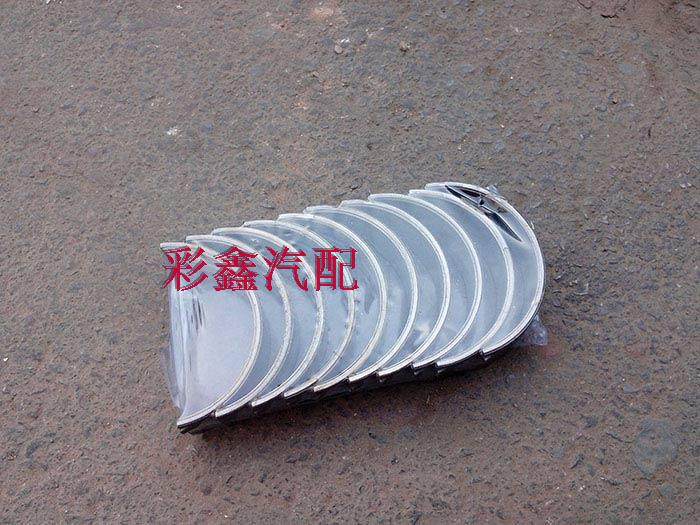 昌河汽车 k10  468 曲轴瓦 大瓦