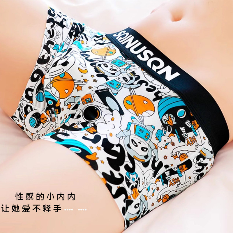 内裤男冰丝无痕四角裤夏季超薄