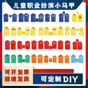 美团衣服儿童你的外卖到了箱子道具快递员工作服舞蹈服救生员扮演