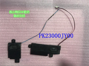 喇叭 G41 音箱 Z40 G40 扬声器 联想G40