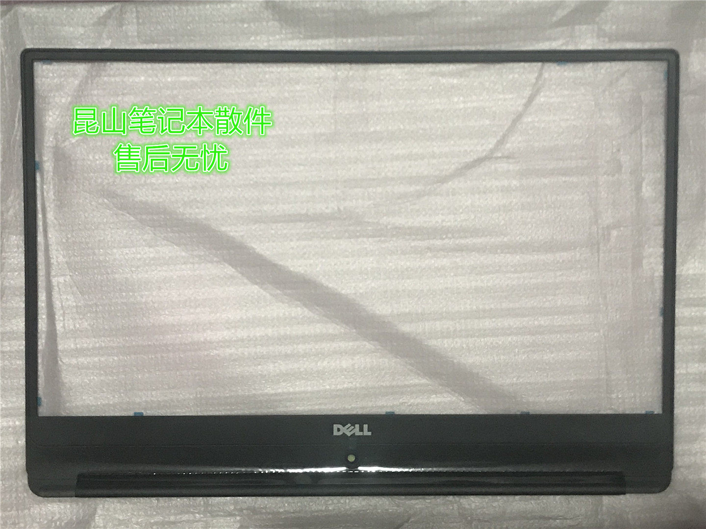 dell/戴尔灵越15燃7000 7560 7572 7460 7472 b壳 a壳  d壳07d54d