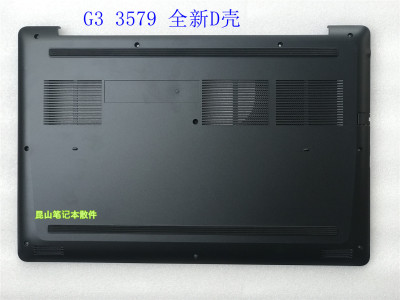 dell戴尔游匣壳c壳0919v1外壳